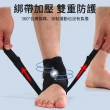 【AOAO】雙重加壓防護護踝 2入組 運動護踝 腳踝綁帶護具 翻船護踝(防扭傷/踝關節/包覆足踝)