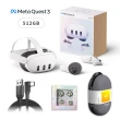 【Meta Quest】Meta Quest 3 VR眼鏡 512GB日規 混合實境+C2包+傳輸線(送貓掌類比套)