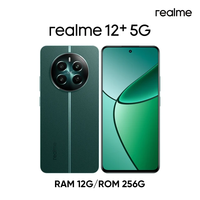 realme 11 Pro+ 5G 6.7吋 12G/512