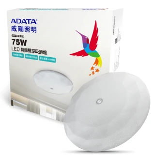 【ADATA 威剛】聲控 LED 75W 吸頂燈 APP操控/多模式聲控/色溫可調(鑽石版)