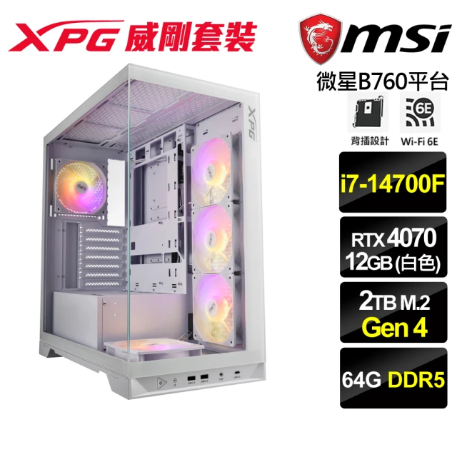 【微星平台】i7二十核GeForce RTX4070{白光}背插海景電腦(i7-14700F/B760/64G D5/2TB/WiFi6)