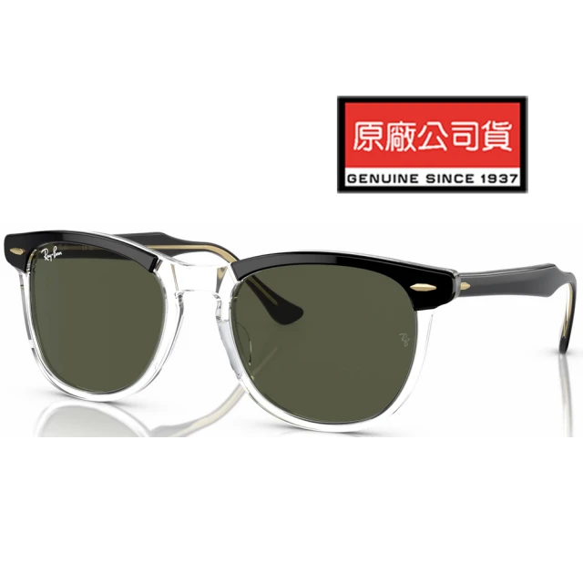 RayBan 雷朋 Eagleeye 亞洲版 時尚太陽眼鏡 RB2398F 129431 53mm 黑透明框抗UV墨綠鏡片 公司貨