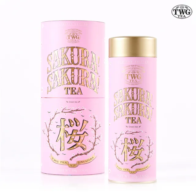 【TWG Tea】頂級訂製茗茶 櫻之頌！茗茶 100g/罐(Sakura! Sakura! Tea;綠茶)