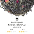 【TWG Tea】頂級訂製茗茶 櫻之頌！茗茶 100g/罐(Sakura! Sakura! Tea;綠茶)
