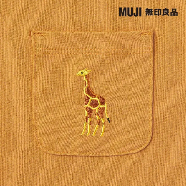 【MUJI 無印良品】兒童棉混聚酯纖維刺繡口袋短袖T恤(共9色)