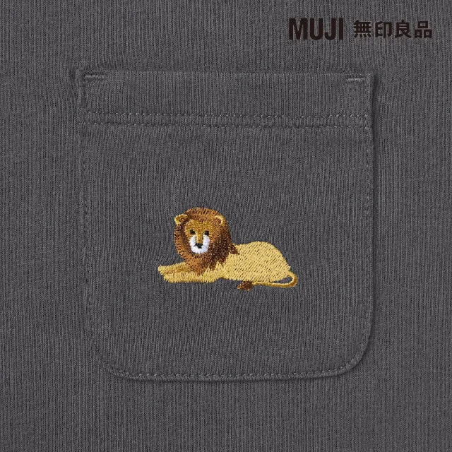 【MUJI 無印良品】兒童棉混聚酯纖維刺繡口袋短袖T恤(共9色)