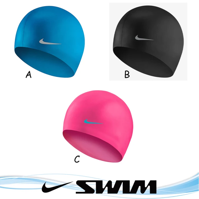 NIKE 耐吉 SWIM 兒童 矽膠泳帽 多款任選(TESS