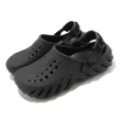 【Crocs】洞洞鞋 Echo Clog 輕量 防水 男鞋 女鞋 波波克駱格 涼拖鞋 卡駱馳 單一價(2079374EA)