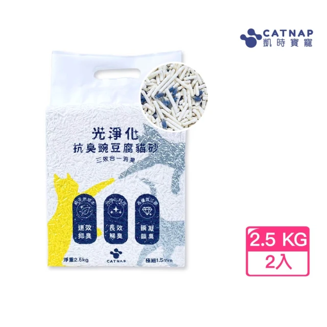 FineCat 好喵 日本製 綠玉消臭瞬吸真豆腐貓砂 6L-
