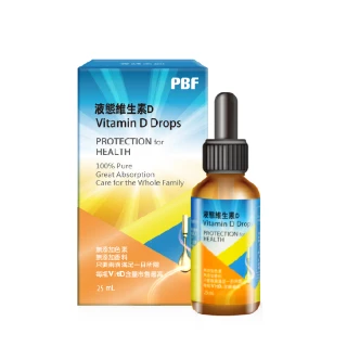 【寶齡富錦 PBF】維他命D高劑量滴劑25ml(液態維生素D)