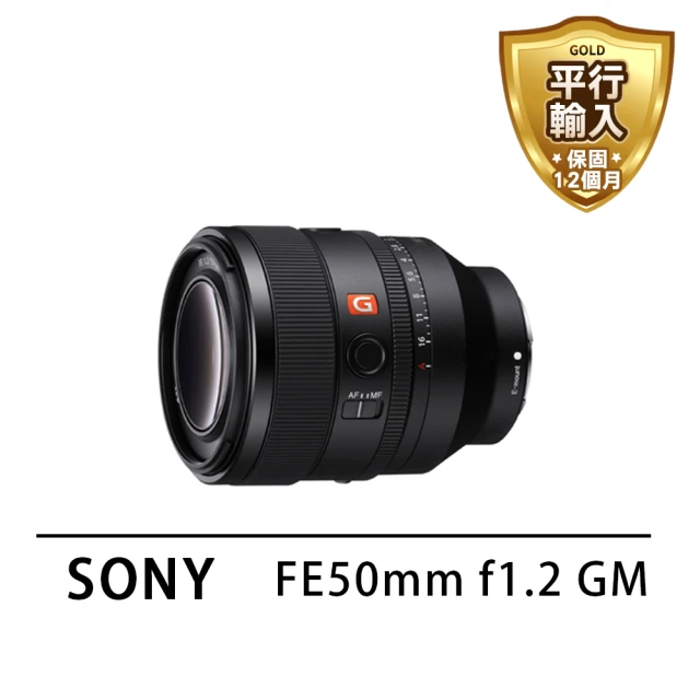 SONY 索尼 FE 50mm F1.4 GM(平行輸入-送