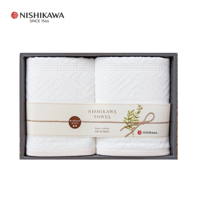 京都西川 日本泉州有機棉毛巾禮盒(2枚入)