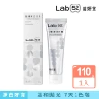 【Lab52 齒妍堂】藍礦淨白牙膏110g(去牙漬/不刺激/抵禦再染色/亮白牙膏/美白牙膏/含氟牙膏)