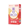 【歐瑪茉莉】莓日BCD維他命波森莓膠囊6盒組(共180粒含D3添加400IU)