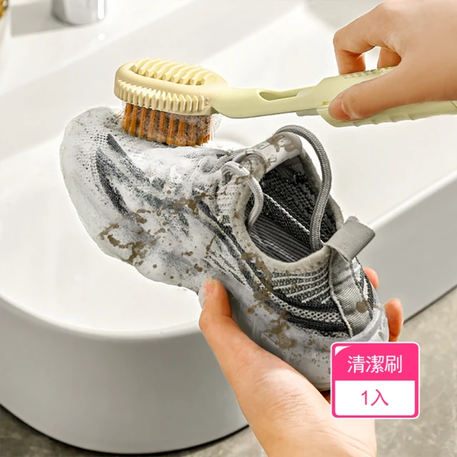 Dagebeno荷生活 三合一多功能噴頭洗鞋刷 柔軟TPR細