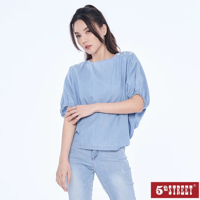 【5th STREET】女裝寬版鈕扣造型泡泡袖短袖T恤-拔淺藍