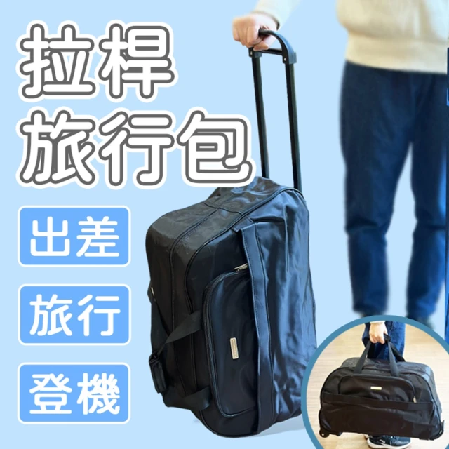 HAPI+TAS 日本原廠授權 素色款 小摺疊旅行袋(旅行袋