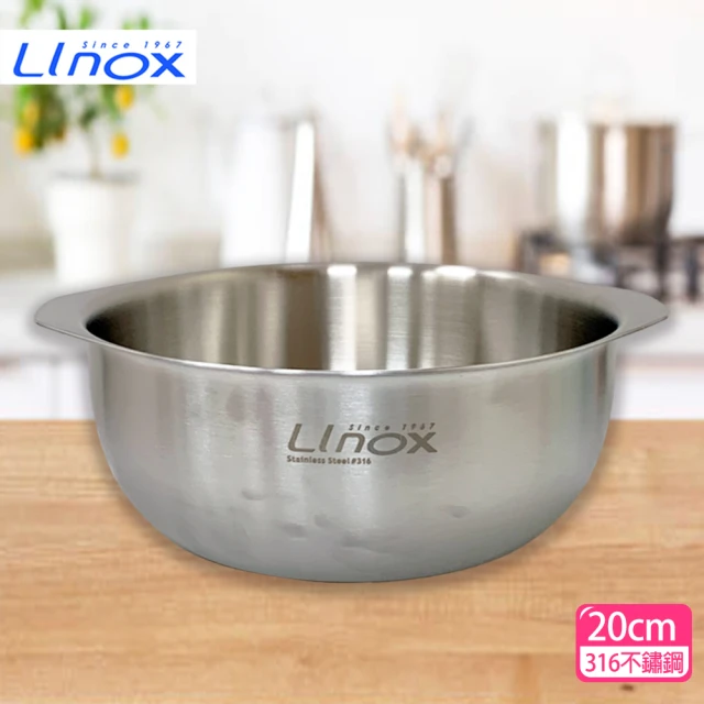 LINOXLINOX 316七層導磁涮涮鍋(20cm)