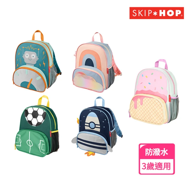【Skip Hop】官方總代理 Spark Style小童後背包(造型書包 兒童背包 防潑水背包)
