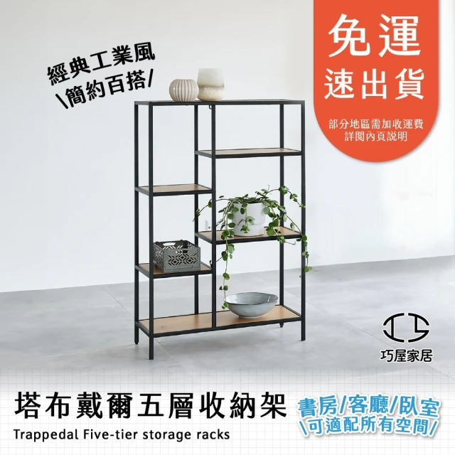 興雲網購 50cm三層不鏽鋼圍欄置物架-可調式25管(廚房收