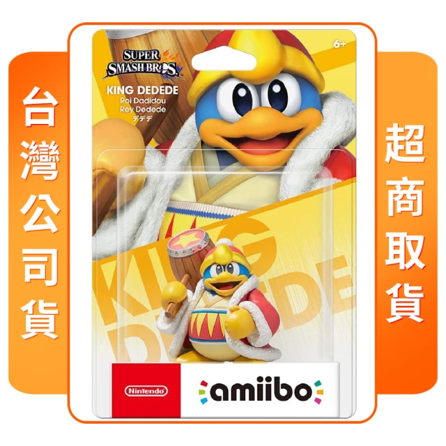 Nintendo 任天堂 amiibo 帝帝帝大王(任天堂明星大亂鬥系列)