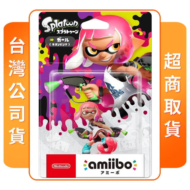 Nintendo 任天堂 amiibo 庫巴(任天堂明星大亂