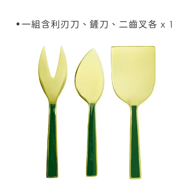 【Artesa】不鏽鋼起司刀叉3件 石綠金(起士叉 乳酪刀 野餐組)
