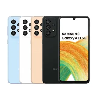 【SAMSUNG 三星】A級福利品 Galaxy A33 5G版 6.4吋(8G/128G)