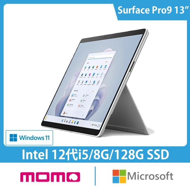 【Microsoft 微軟】13吋i5輕薄觸控筆電(Surface Pro9/i5-1235U/8G/128G/W11-白金)