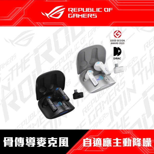 ASUS 華碩 ROG CETRA TWS SPEEDNOVA 真無線藍牙耳機(白)