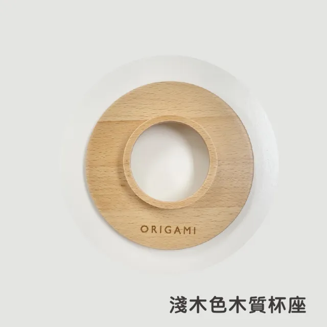 【ORIGAMI】霧色陶瓷濾杯組M ＋原廠濾紙M一包(台灣總代理)
