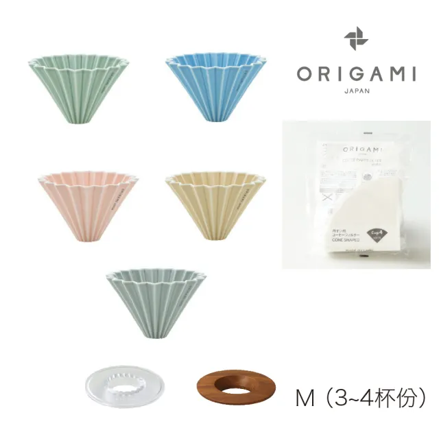 【ORIGAMI】霧色陶瓷濾杯組M ＋原廠濾紙M一包(台灣獨家代理)