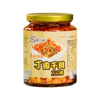 【澎湖區漁會】丁香干貝XO醬 2罐組(450g-罐)