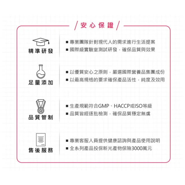 【BeeZin 康萃】維生素C膠原發泡錠x8瓶(4克/錠;20錠/瓶)