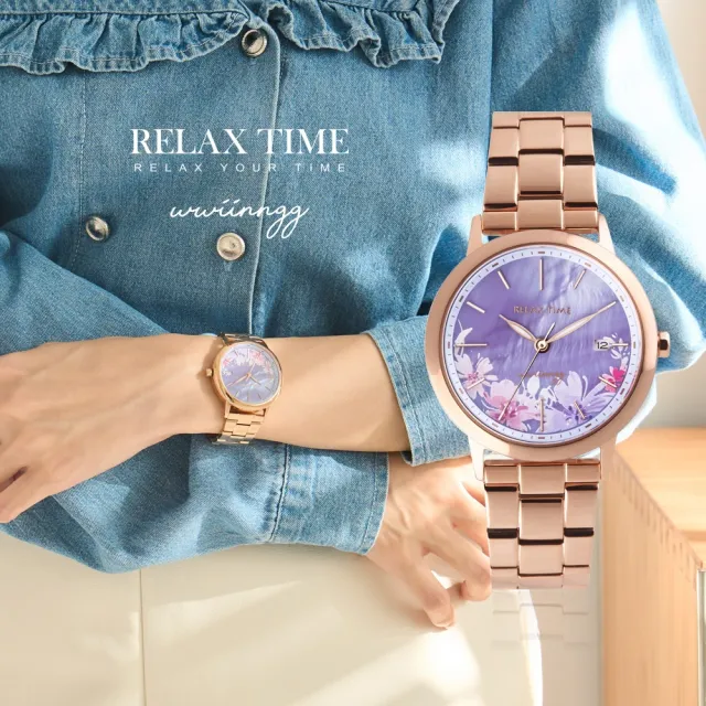【Relax Time】wwiinngg聯名合作薰風霧紫珍珠貝女士時尚腕錶 紫面 38mm(RT-101-3)