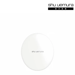 【植村秀】官方直營 粉餅盒 白(Shu uemura)