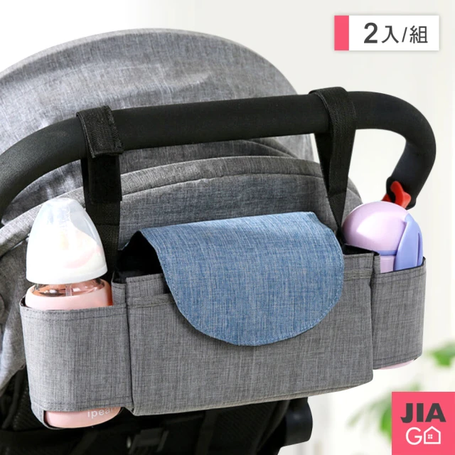 寶盒百貨 通用嬰兒推車雙肩帶款 束口收納袋(防水防塵 旅行便
