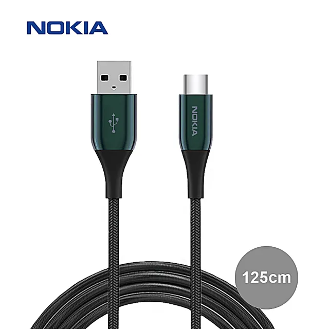 【NOKIA】USB轉Type-C 125CM  2A鋁合金經典極速快充充電傳輸線(P8200A)