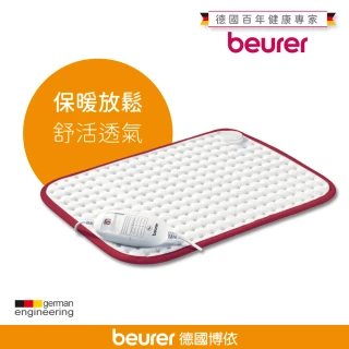 【beurer 德國博依】熱敷墊《舒活透氣型》HK Comfort(歐洲製造．百年品牌．三年保固)