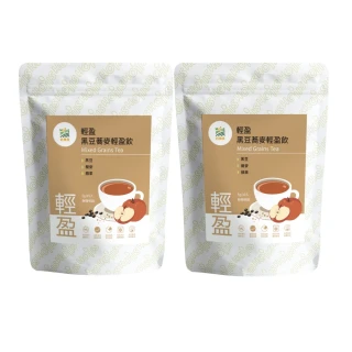 【Hoiis 好集食】黑豆蕎麥蘋果茶5gx10入x2袋(輕盈補給;無咖啡因;無添加;黑豆、蕎麥、蘋果成份)