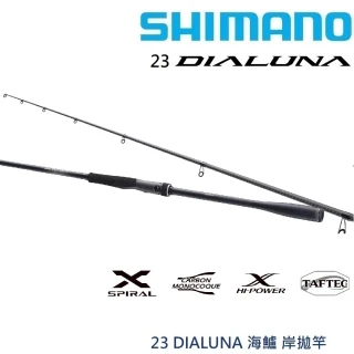 【SHIMANO】23 DIALUNA S80ML 海鱸 岸拋竿(清典公司貨)