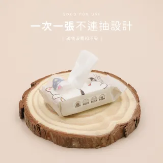 【收納王妃】柴語錄口袋型 迷你濕紙巾 濕紙巾 迷你 紙巾 8抽/包(8包x6串)