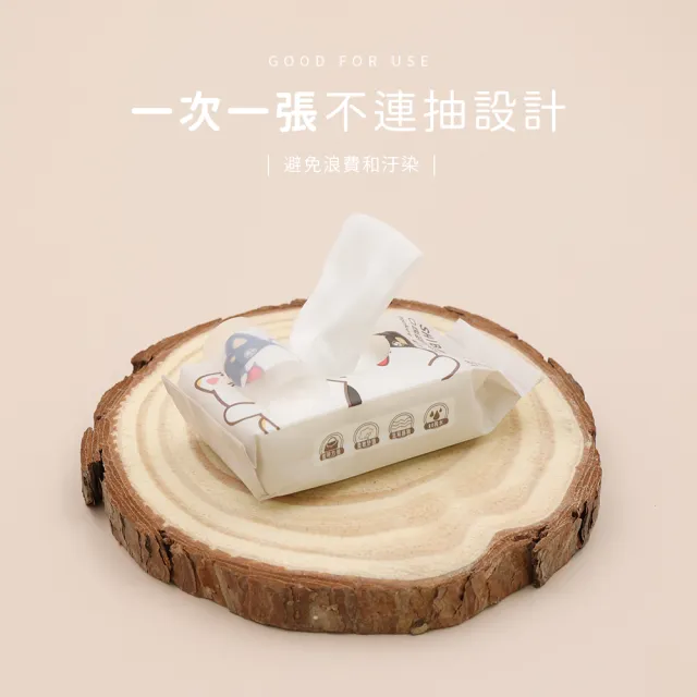 【收納王妃】柴語錄口袋型 迷你濕紙巾 濕紙巾 迷你 紙巾 8抽/包(8包x6串)