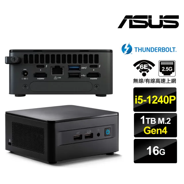 【ASUS 華碩】NUC i5十二核{朧月刺客IIA} 迷你電腦(i5-1240P/16G/1TB M.2 Gen4)