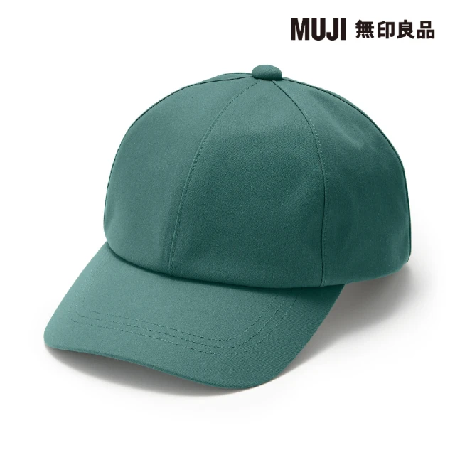 MUJI 無印良品 撥水加工附防水膠條棒球帽(深綠55-59cm)