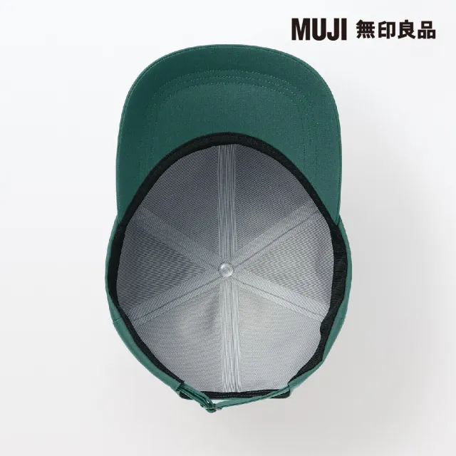 【MUJI 無印良品】撥水加工附防水膠條棒球帽(深綠55-59cm)