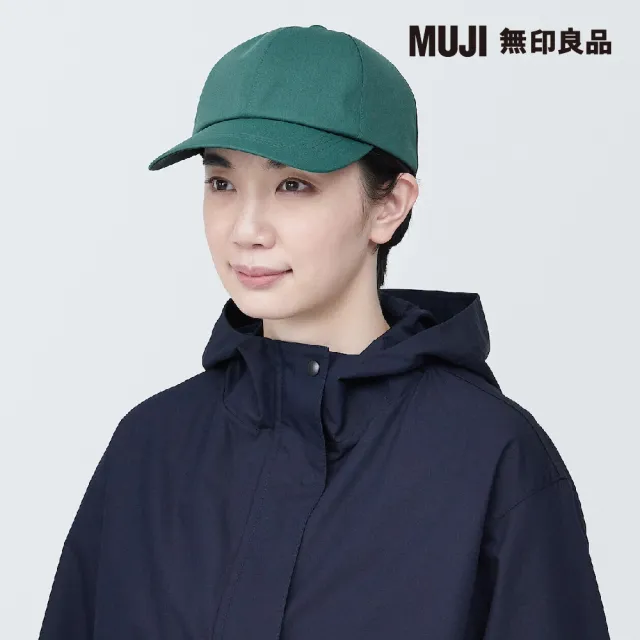 【MUJI 無印良品】撥水加工附防水膠條棒球帽(深綠55-59cm)