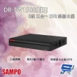 【CHANG YUN 昌運】SAMPO聲寶 DR-TW1508S-I3 8路 五合一 XVR 錄影主機