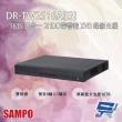 【CHANG YUN 昌運】SAMPO聲寶 DR-TW2516A-I3 16路 五合一 2HDD 帶警報 錄影主機