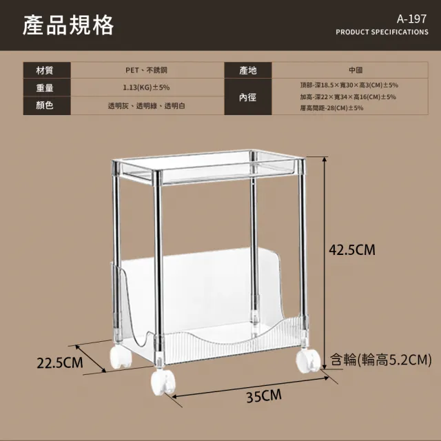 【FL 生活＋】任選2款均一價-好收納二層置物推車架(桌上/夾縫型/附輪/手推車/收納架)